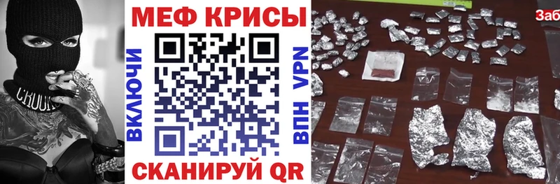 Купить МАРИХУАНА  Cocaine  Alpha PVP  МЕФ  Грайворон