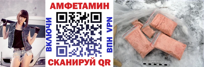 Купить закладки  Грайворон  АМФЕТАМИН 98% 