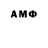 Меф кристаллы Anton Lysiy