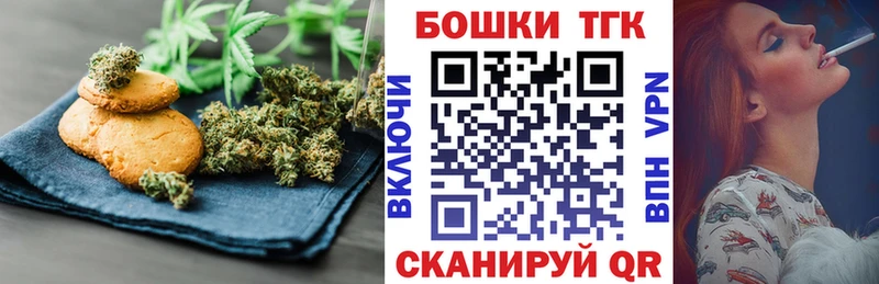 Canna-Cookies марихуана  Купить  Грайворон 