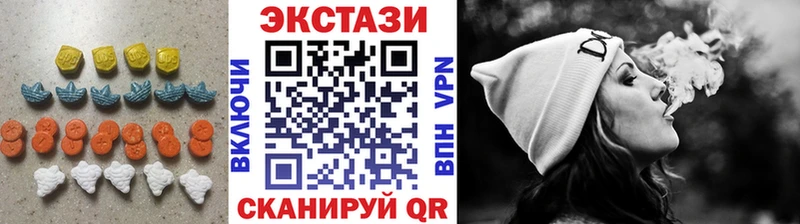 Купить закладки  Грайворон  ЭКСТАЗИ XTC 