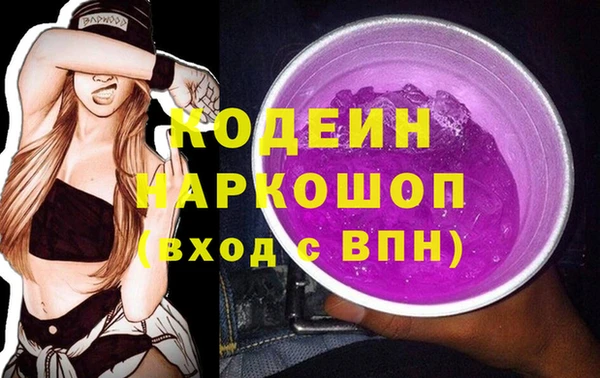 таблы Краснотурьинск