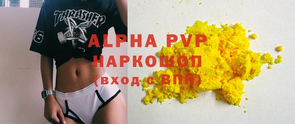 таблы Краснотурьинск