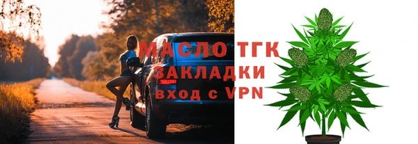 2c-b Красноперекопск