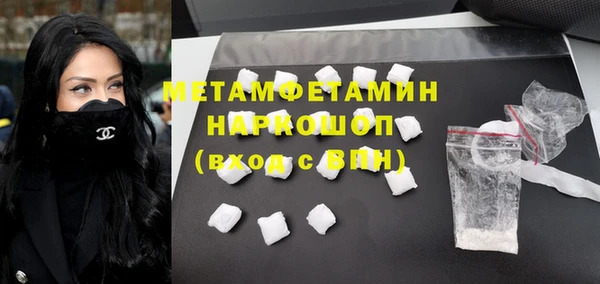 2c-b Красноперекопск