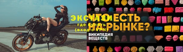 2c-b Красноперекопск