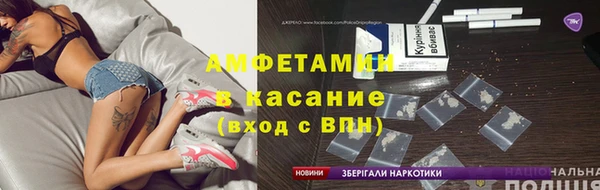 2c-b Красноперекопск