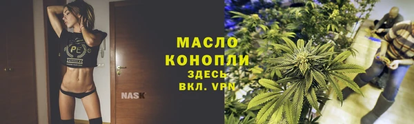 таблы Краснотурьинск