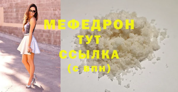 таблы Краснотурьинск