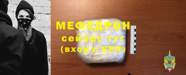 jwh Краснослободск
