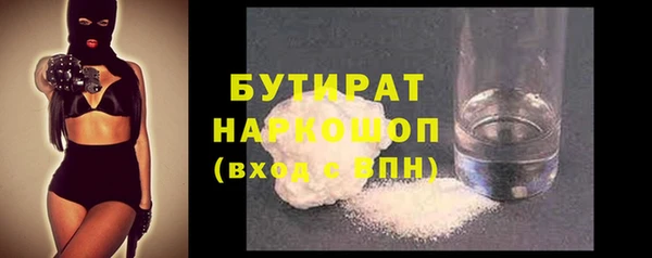 таблы Краснотурьинск