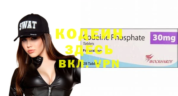 jwh Краснослободск