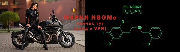 таблы Краснотурьинск