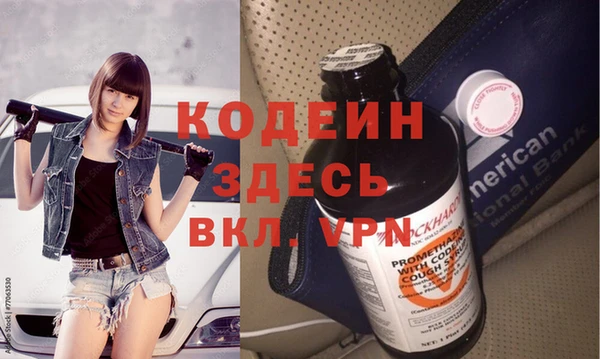 таблы Краснотурьинск