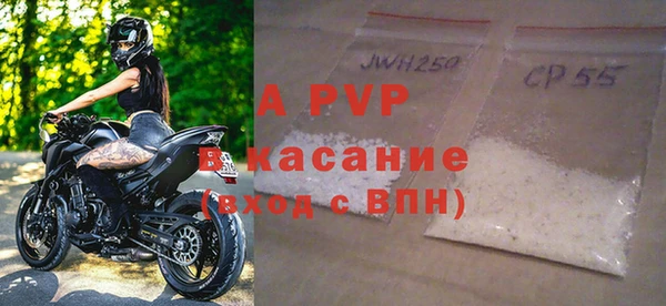 таблы Краснотурьинск