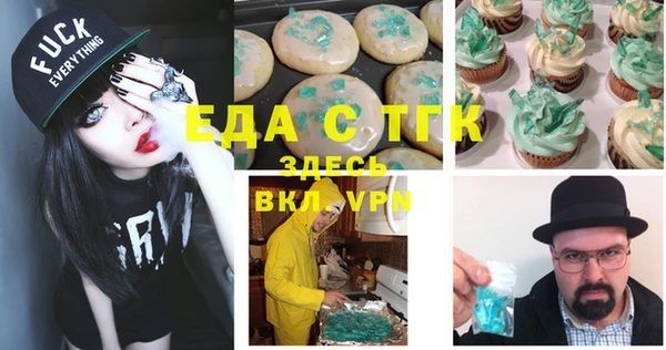 2c-b Красноперекопск
