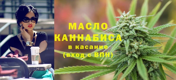2c-b Красноперекопск