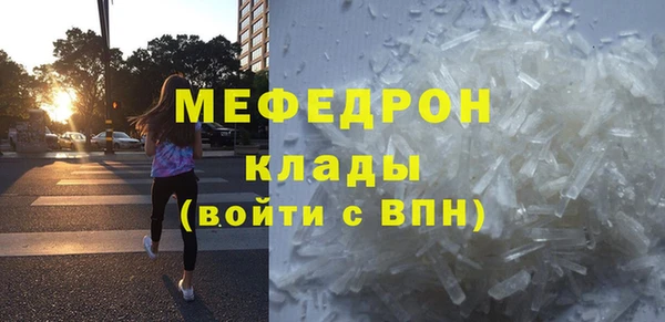 2c-b Красноперекопск