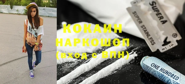 jwh Краснослободск