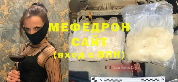 2c-b Красноперекопск