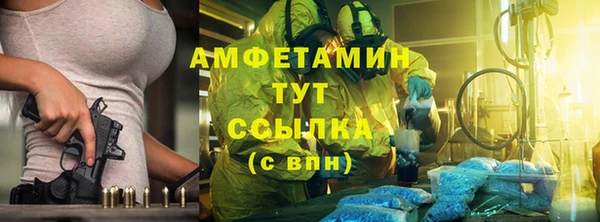 2c-b Красноперекопск