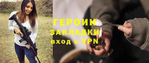 2c-b Красноперекопск