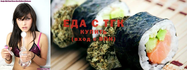 таблы Краснотурьинск