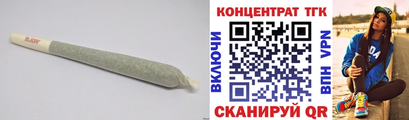 ТГК концентрат  Купить  Грайворон 